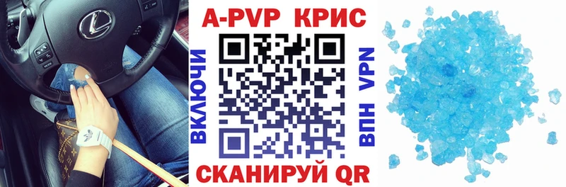 A-PVP СК  Мостовской 