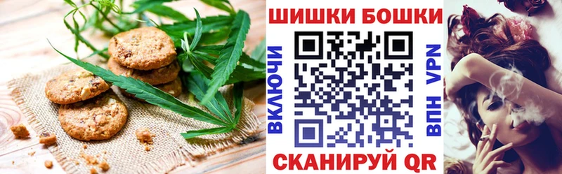 Canna-Cookies марихуана Мостовской