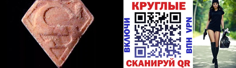 Экстази louis Vuitton  цена   Мостовской 