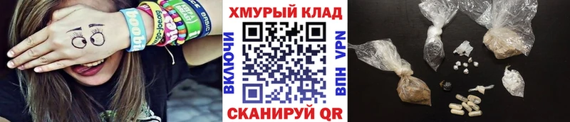 цена наркотик  мега tor  Героин VHQ  Мостовской 