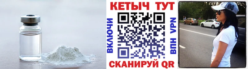 Кетамин ketamine  продажа наркотиков  Мостовской 