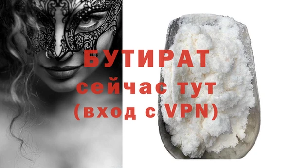 MDMA Абдулино