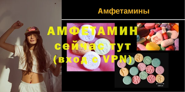 MDMA Абдулино