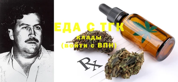 MDMA Абдулино