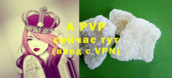 винт Абинск