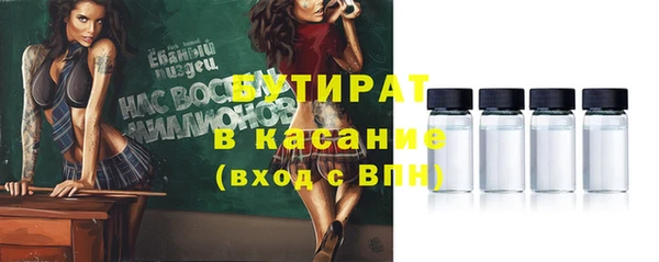 MDMA Абдулино