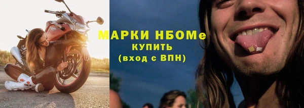 винт Абинск