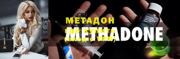 MDMA Абдулино
