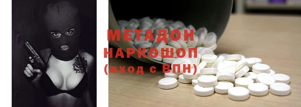 MDMA Абдулино