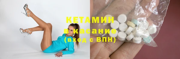 MDMA Абдулино