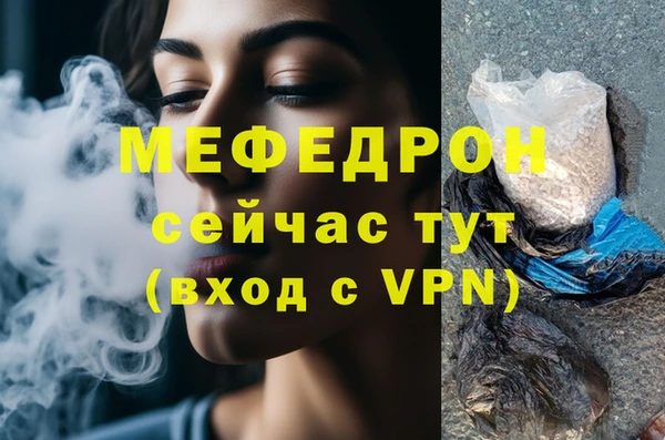 ПСИЛОЦИБИНОВЫЕ ГРИБЫ Абаза