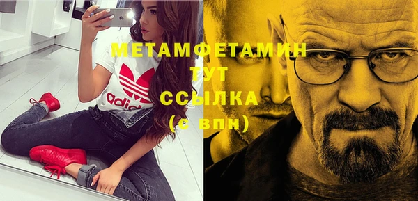 MDMA Абдулино