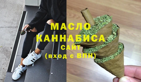 MDMA Абдулино