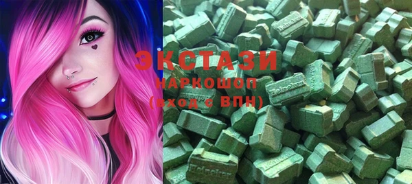MDMA Абдулино