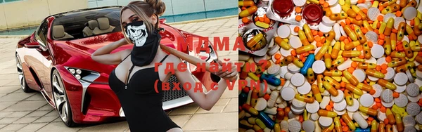 винт Абинск