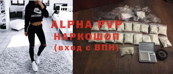 MDMA Абдулино