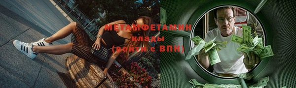 винт Абинск