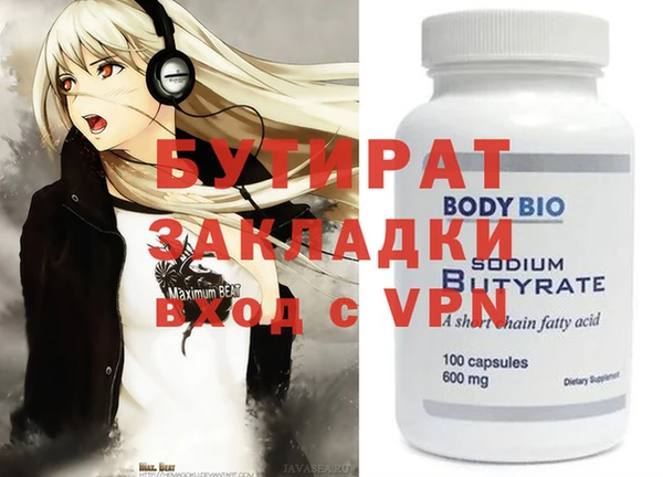 винт Абинск