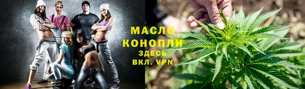MDMA Абдулино