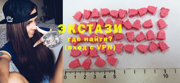 MDMA Абдулино