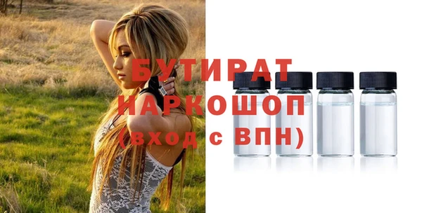 ПСИЛОЦИБИНОВЫЕ ГРИБЫ Абаза
