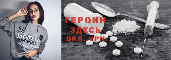 MDMA Абдулино
