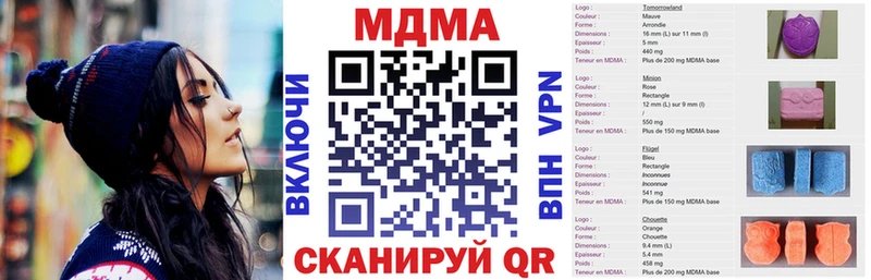 как найти закладки Мостовской MDMA crystal