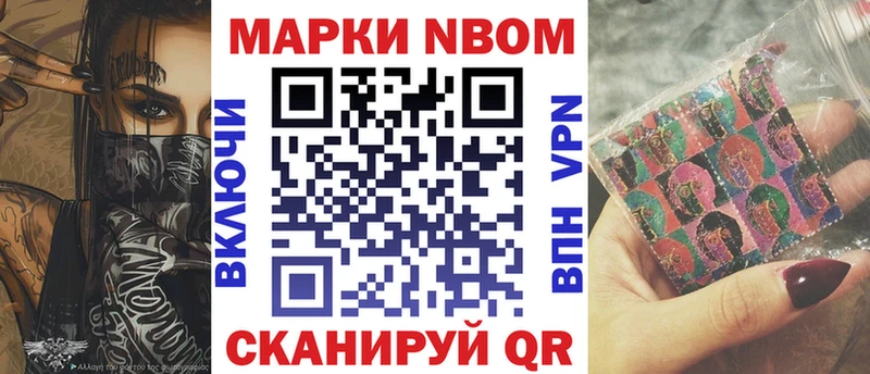 Наркотические марки 1,8мг  KRAKEN ССЫЛКА  Мостовской 