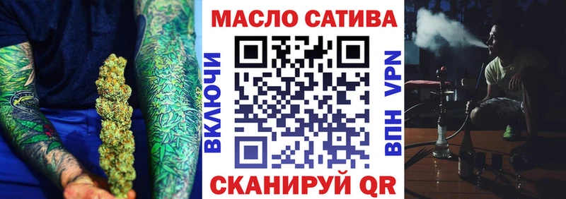 ТГК концентрат  где можно купить   Мостовской 