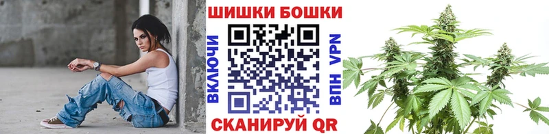 Канабис план  купить наркотики цена  Мостовской 
